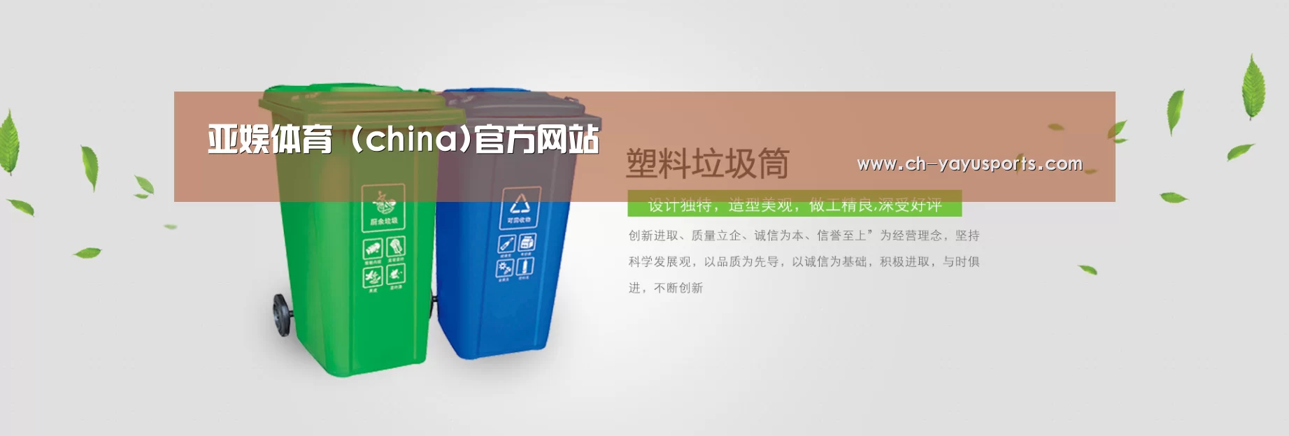 亚娱体育公司