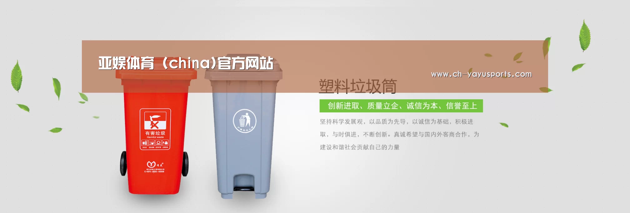 亚娱体育公司