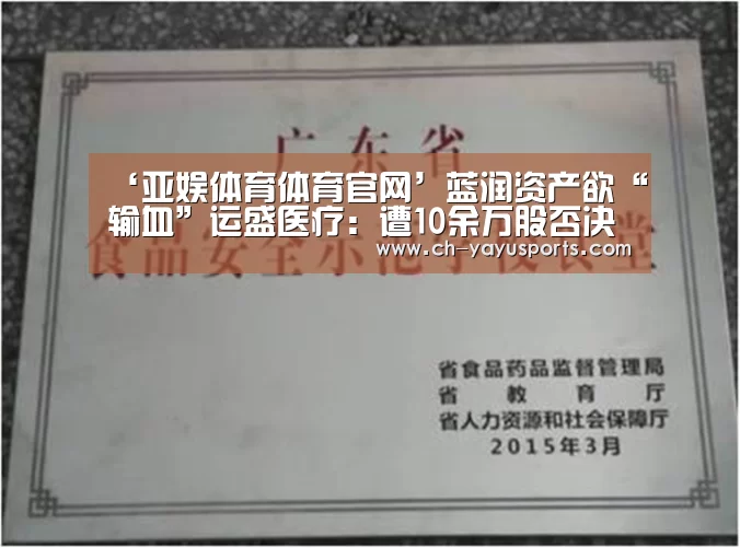 亚娱体育