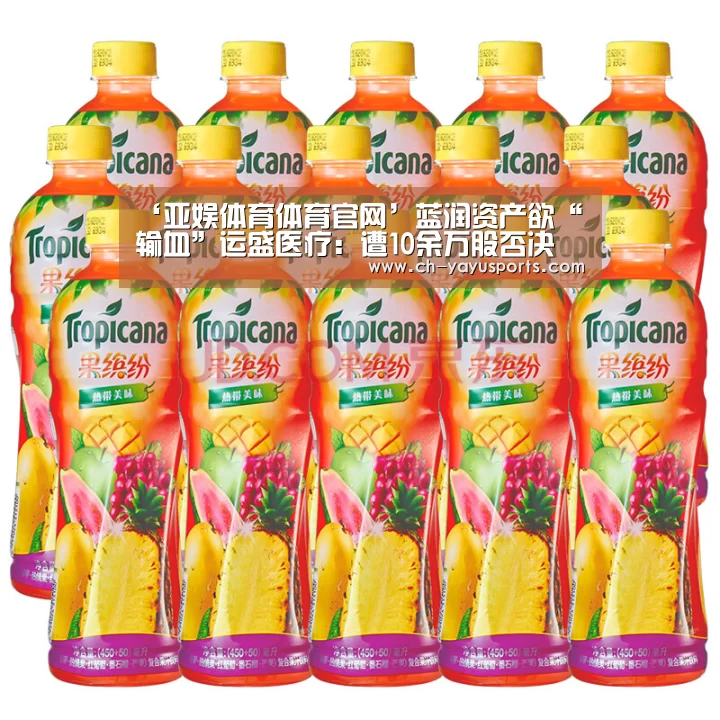 亚娱体育体育